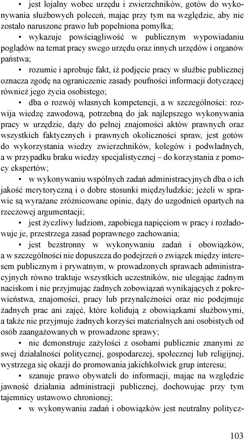 zasady poufności informacji dotyczącej również jego życia osobistego; dba o rozwój własnych kompetencji, a w szczególności: rozwija wiedzę zawodową, potrzebną do jak najlepszego wykonywania pracy w