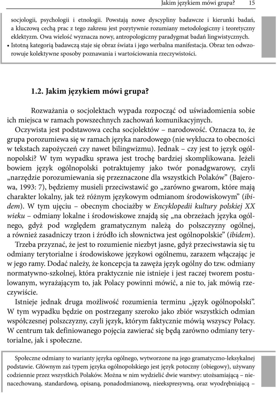 Owa wielość wyznacza nowy, antropologiczny paradygmat badań lingwistycznych. Istotną kategorią badawczą staje się obraz świata i jego werbalna manifestacja.