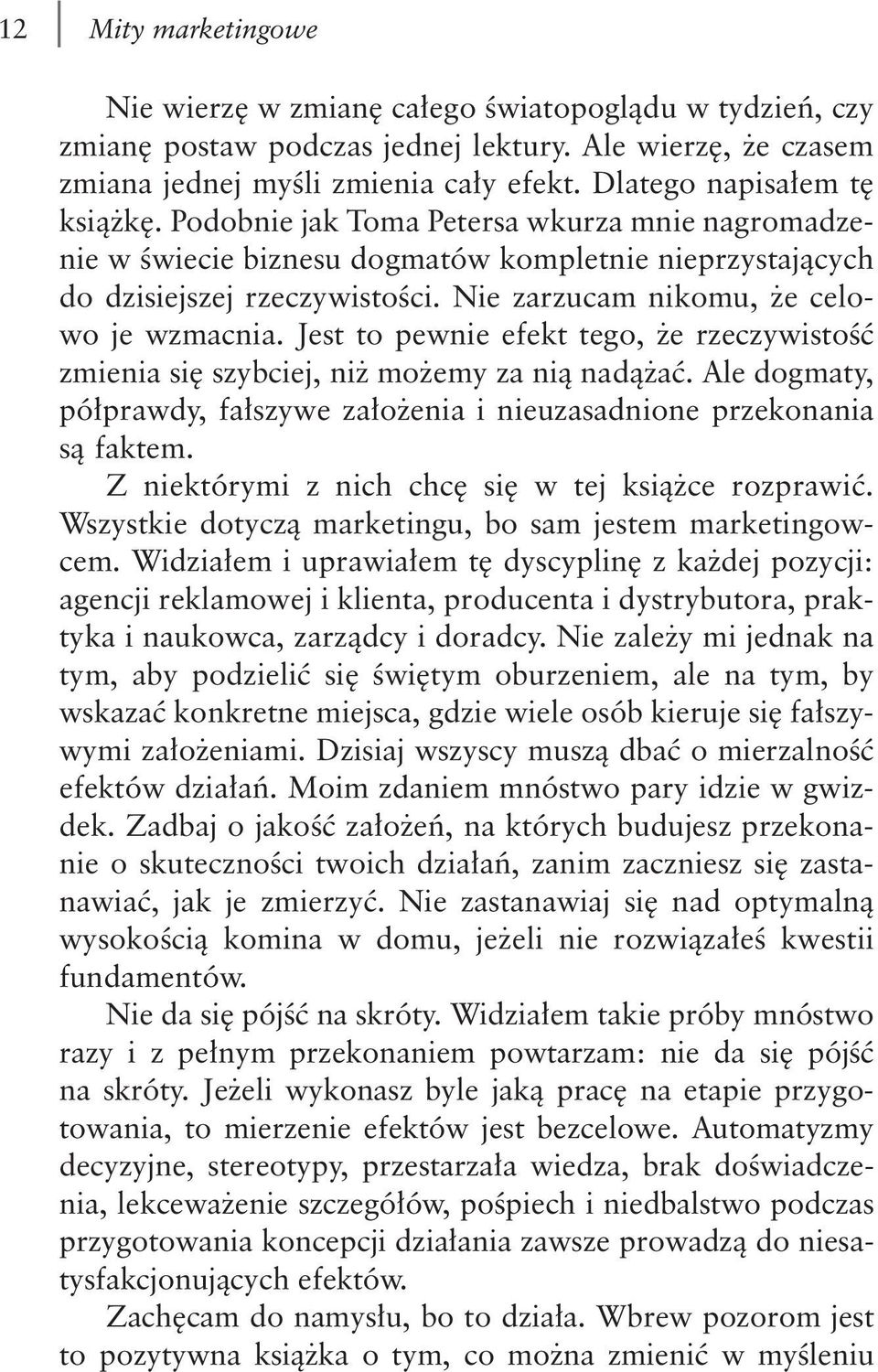 Nie zarzucam nikomu, że celowo je wzmacnia. Jest to pewnie efekt tego, że rzeczywistość zmienia się szybciej, niż możemy za nią nadążać.