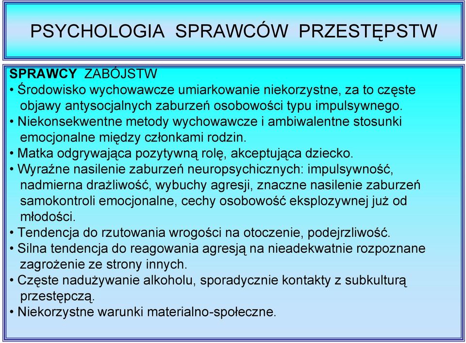 Wyraźne nasilenie zaburzeń neuropsychicznych: impulsywność, nadmierna drażliwość, wybuchy agresji, znaczne nasilenie zaburzeń samokontroli emocjonalne, cechy osobowość eksplozywnej już od