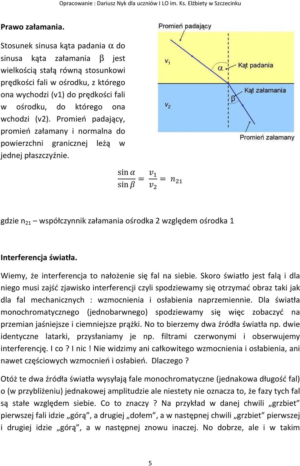 wchodzi (v2). Promień padający, promień załamany i normalna do powierzchni granicznej leżą w jednej płaszczyźnie. sin sin = =!