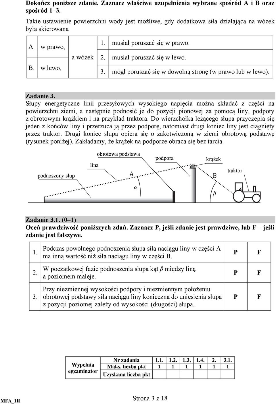 Słupy energetyczne linii przesyłowych wysokiego napięcia można składać z części na powierzchni ziemi, a następnie podnosić je do pozycji pionowej za pomocą liny, podpory z obrotowym krążkiem i na