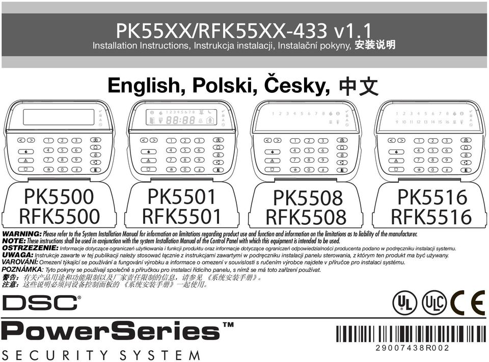 # PK5501 RFK5501 * 0 # PK5508 RFK5508 * 0 # PK5516 RFK5516 WARNING: Please refer to the System Installation Manual for information on limitations regarding product use and function and information on