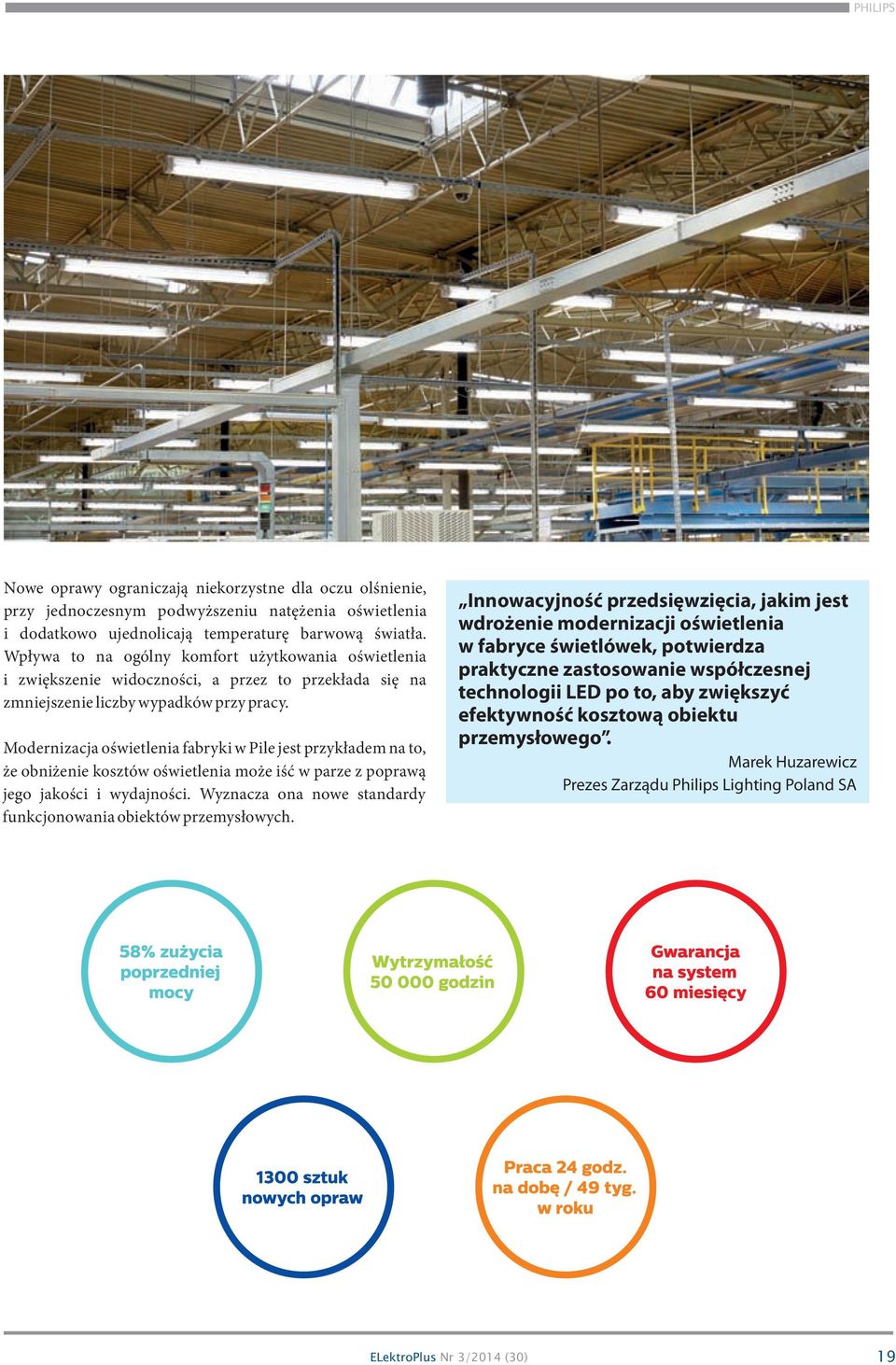Modernizacja oświetlenia fabryki w Pile jest przykładem na to, że obniżenie kosztów oświetlenia może iść w parze z poprawą jego jakości i wydajności.