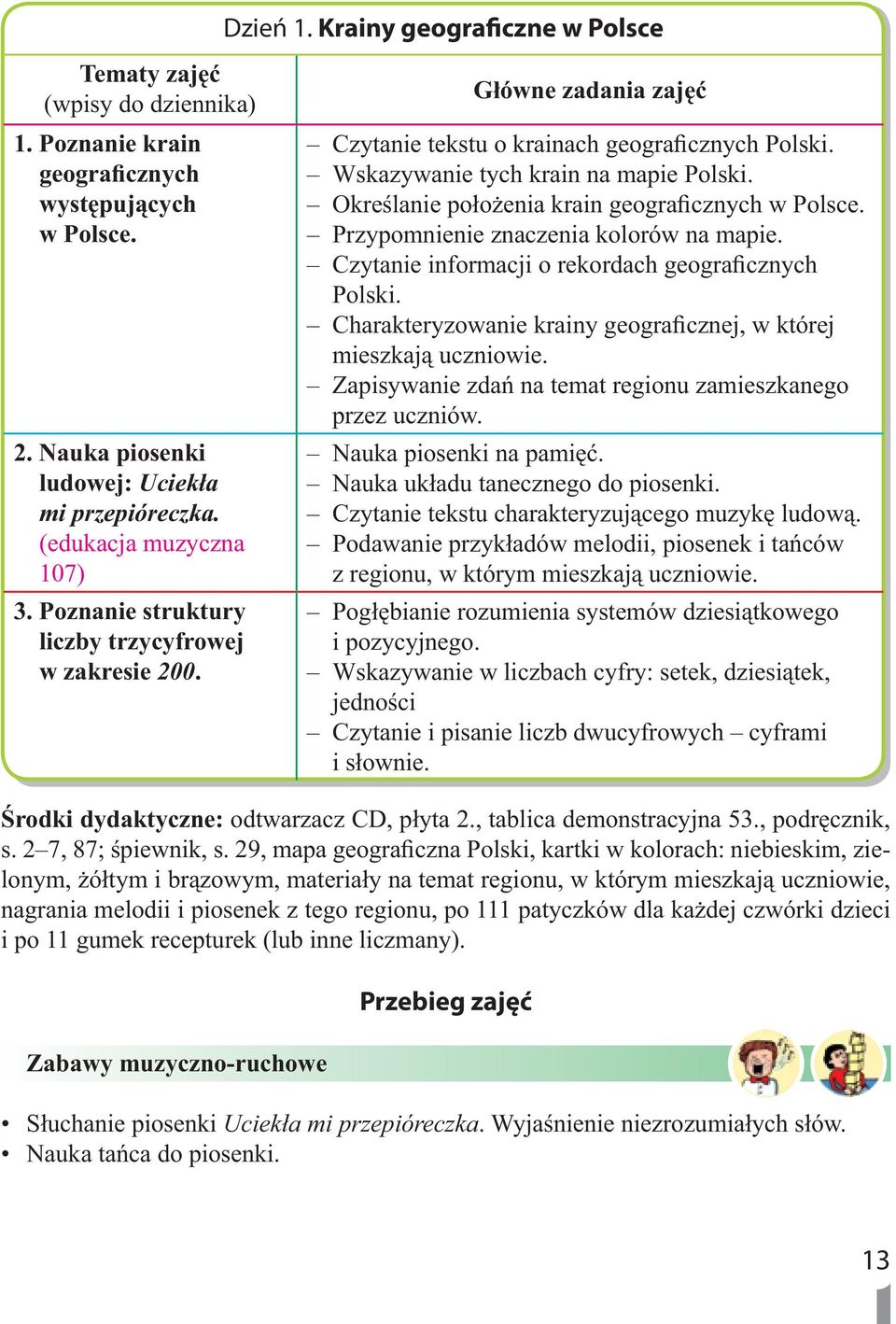 Wskazywanie tych krain na mapie Polski. Określanie położenia krain geograficznych w Polsce. Przypomnienie znaczenia kolorów na mapie. Czytanie informacji o rekordach geograficznych Polski.