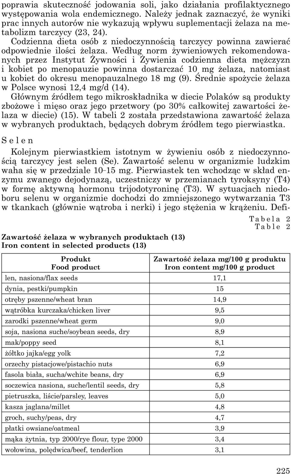 Codzienna dieta osób z niedoczynnością tarczycy powinna zawierać odpowiednie ilości żelaza.