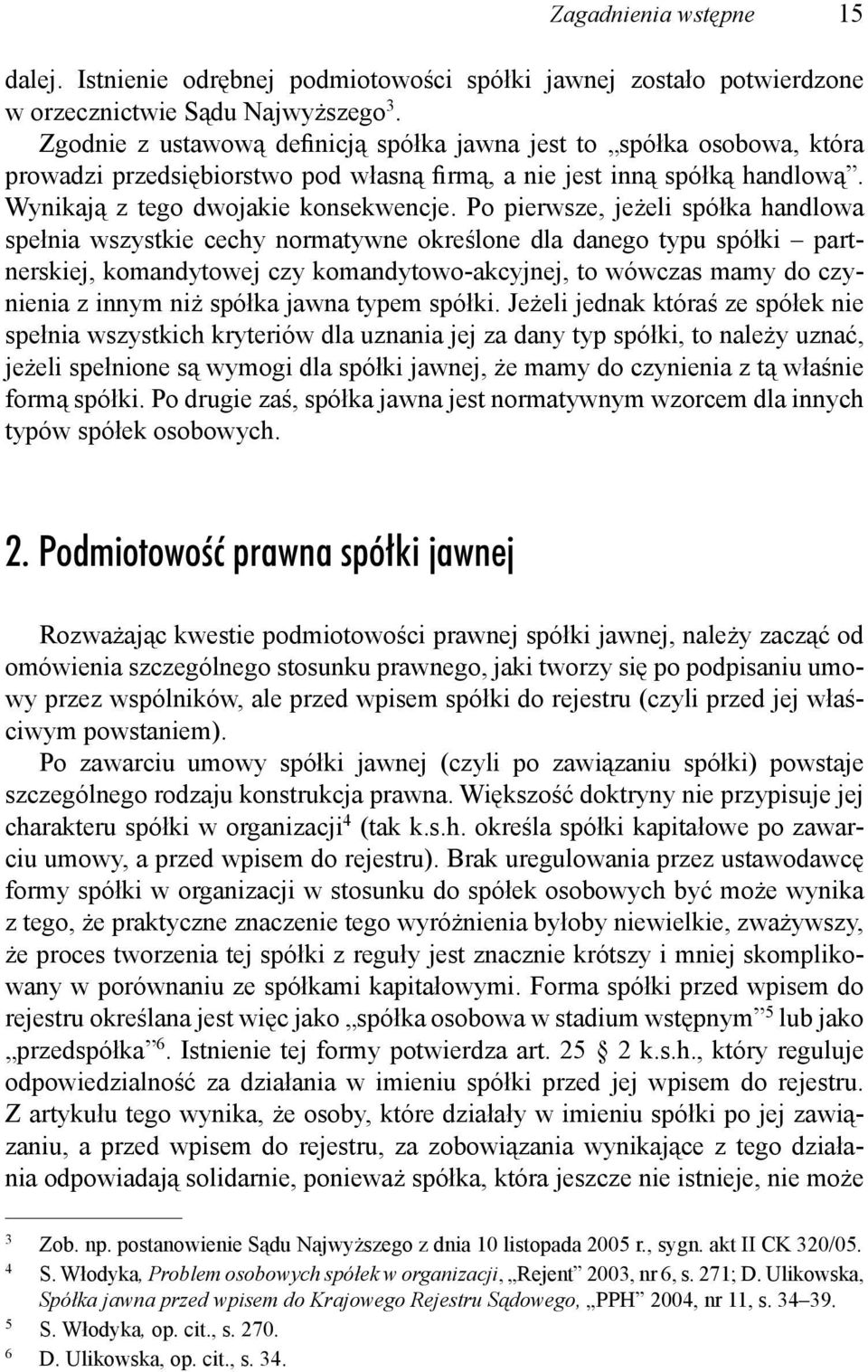 Po pierwsze, jeżeli spółka handlowa spełnia wszystkie cechy normatywne określone dla danego typu spółki partnerskiej, komandytowej czy komandytowo-akcyjnej, to wówczas mamy do czynienia z innym niż