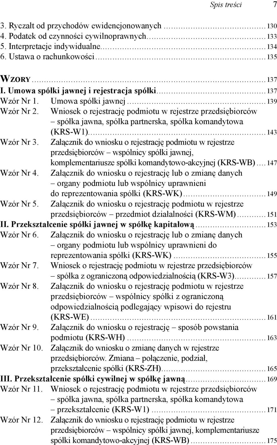 Wniosek o rejestrację podmiotu w rejestrze przedsiębiorców spółka jawna, spółka partnerska, spółka komandytowa (KRS-W1).