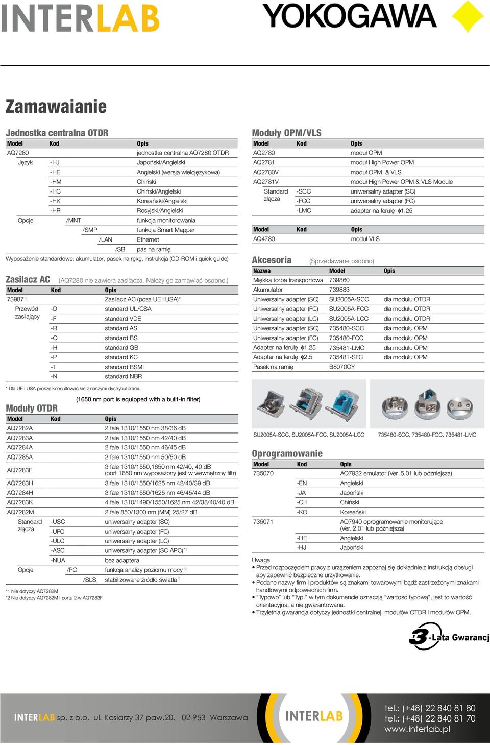 i quick guide) Zasilacz AC (AQ7280 nie zawiera zasilacza. Należy go zamawiać osobno.