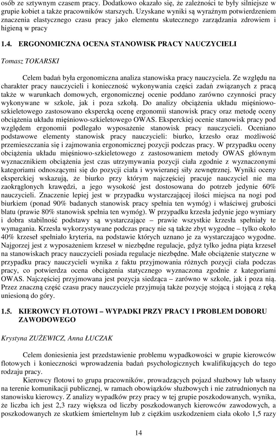 ERGONOMICZNA OCENA STANOWISK PRACY NAUCZYCIELI Tomasz TOKARSKI Celem badań była ergonomiczna analiza stanowiska pracy nauczyciela.