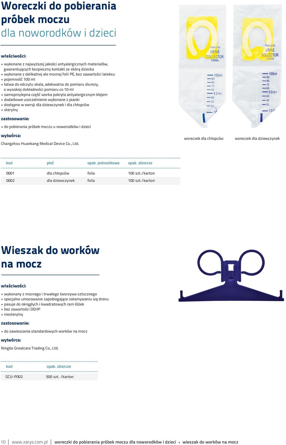 antyalergicznym klejem dodatkowe uszczelnienie wykonane z pianki dostępne w wersji dla dziewczynek i dla chłopców do pobierania próbek moczu u noworodków i dzieci Changzhou Huankang Medical Device Co.