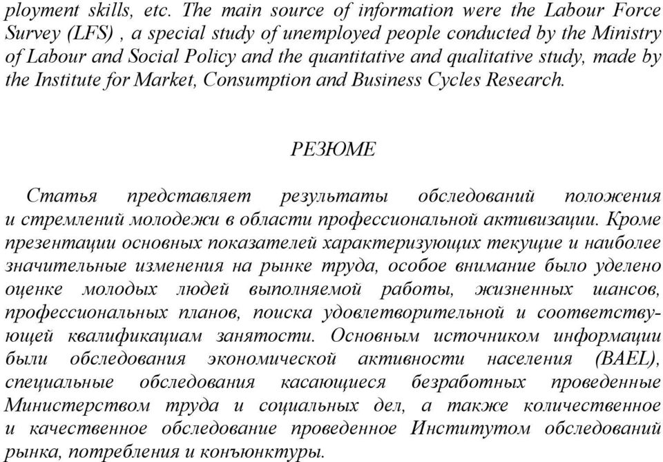 of unemployed people conducted by the Ministry of Labour and Social Policy and the