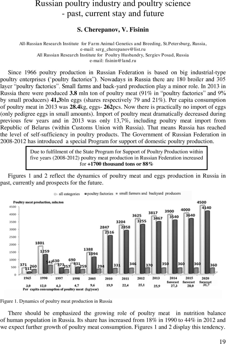 ru Since 1966 poultry production in Russian Federation is based on big industrial-type poultry enterprises ( poultry factories ).