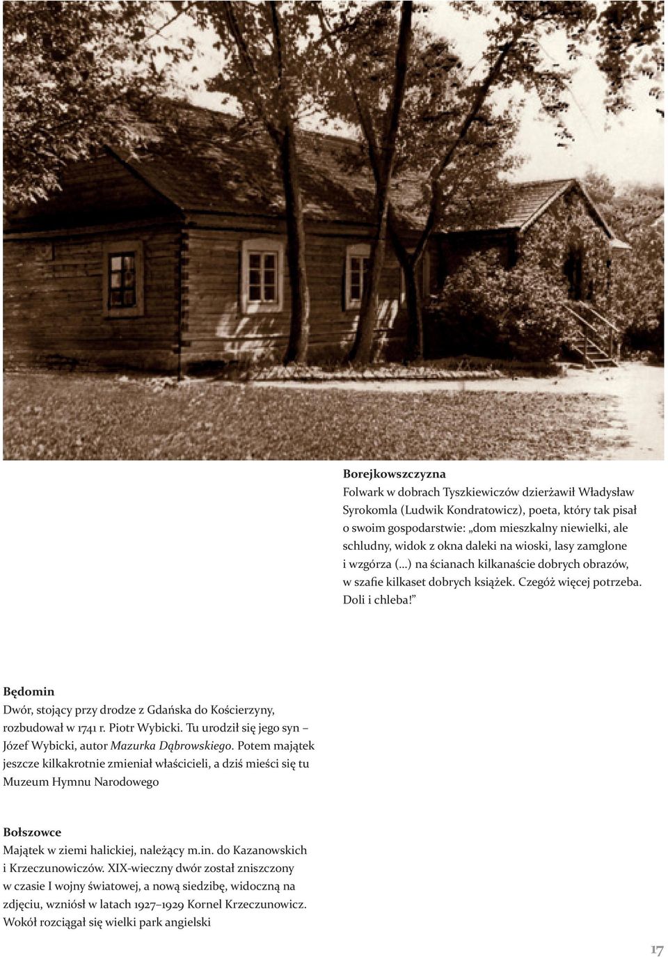 Będomin Dwór, stojący przy drodze z Gdańska do Kościerzyny, rozbudował w 1741 r. Piotr Wybicki. Tu urodził się jego syn Józef Wybicki, autor Mazurka Dąbrowskiego.