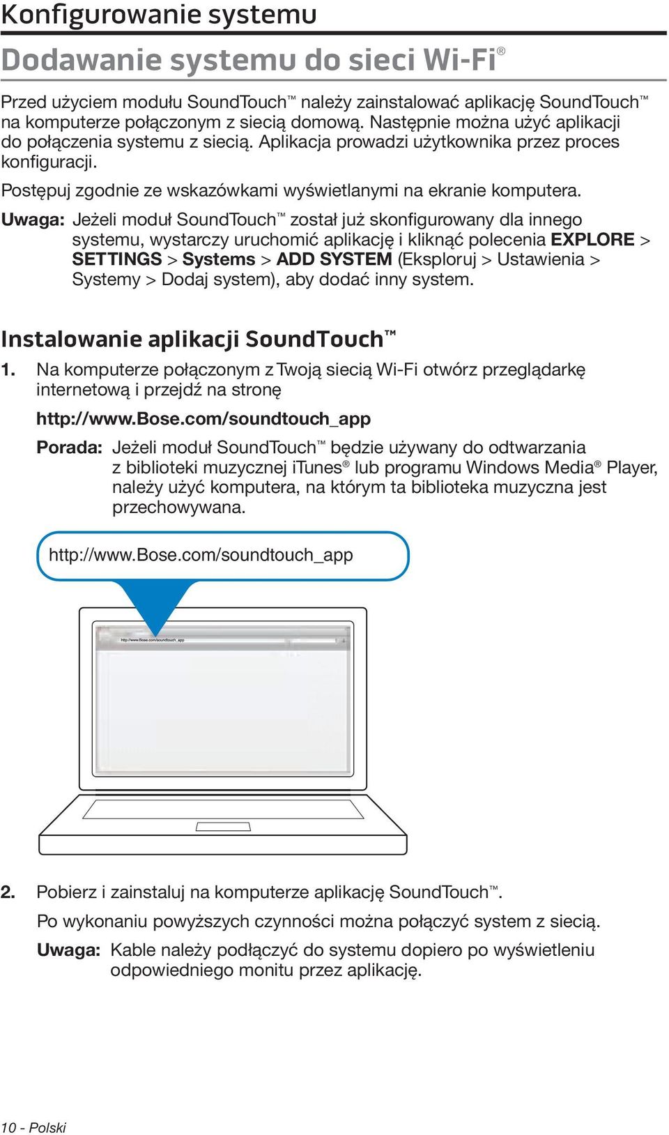 Uwaga: Jeżeli moduł SoundTouch został już skonfigurowany dla innego systemu, wystarczy uruchomić aplikację i kliknąć polecenia EXPLORE > SETTINGS > Systems > ADD SYSTEM (Eksploruj > Ustawienia >