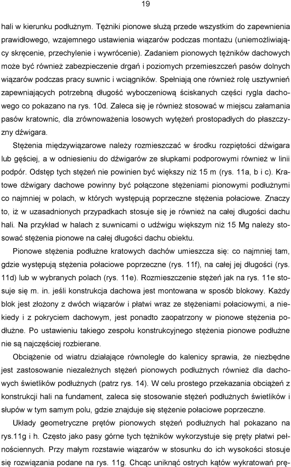 Zadaniem pionowych tężników dachowych może być również zabezpieczenie drgań i poziomych przemieszczeń pasów dolnych wiązarów podczas pracy suwnic i wciągników.