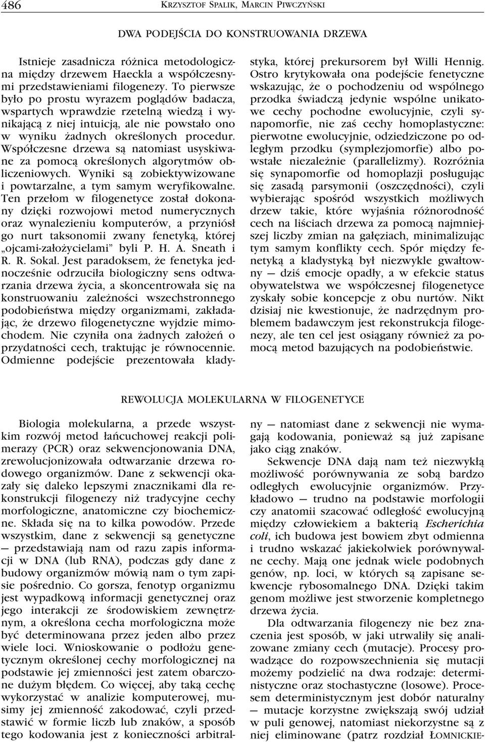 Współczesne drzewa są natomiast usyskiwane za pomocą określonych algorytmów obliczeniowych. Wyniki są zobiektywizowane i powtarzalne, a tym samym weryfikowalne.