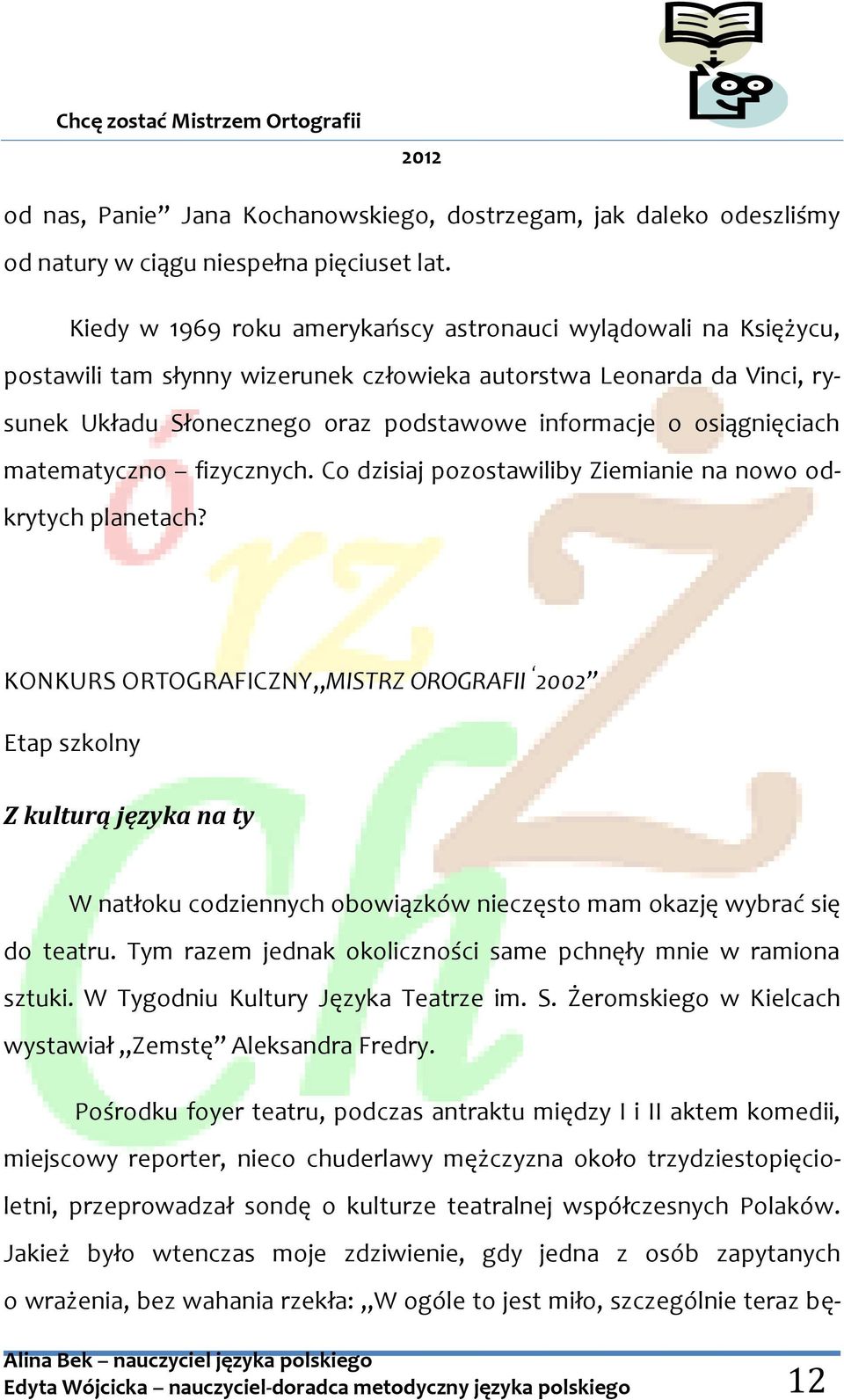 osiągnięciach matematyczno fizycznych. Co dzisiaj pozostawiliby Ziemianie na nowo odkrytych planetach?