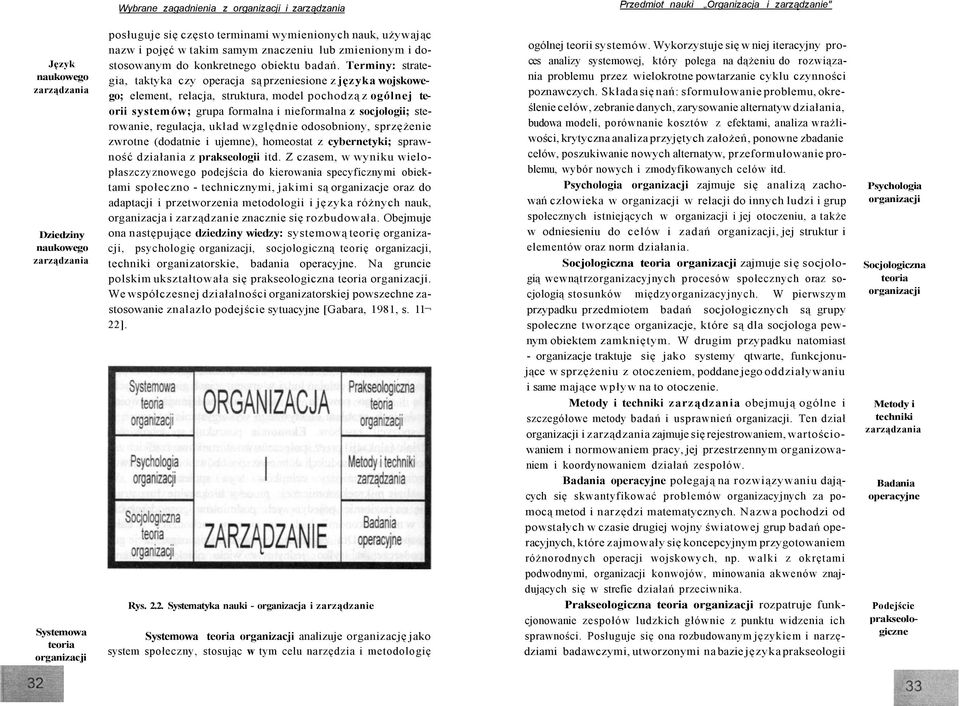 Terminy: strategia, taktyka czy operacja są przeniesione z języka wojskowego; element, relacja, struktura, model pochodzą z ogólnej teorii systemów; grupa formalna i nieformalna z socjologii;