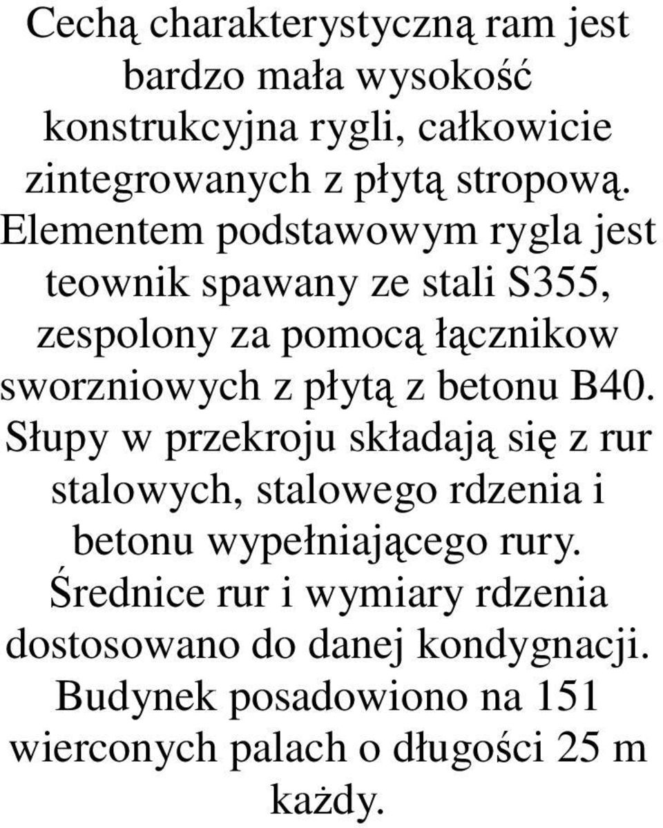 betonu B40. Słupy w przekroju składają się z rur stalowych, stalowego rdzenia i betonu wypełniającego rury.