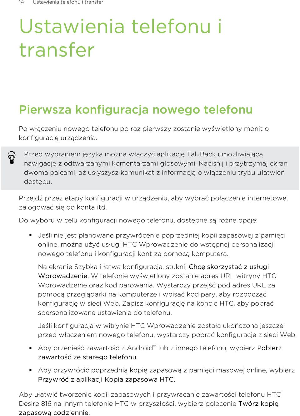 Naciśnij i przytrzymaj ekran dwoma palcami, aż usłyszysz komunikat z informacją o włączeniu trybu ułatwień dostępu.