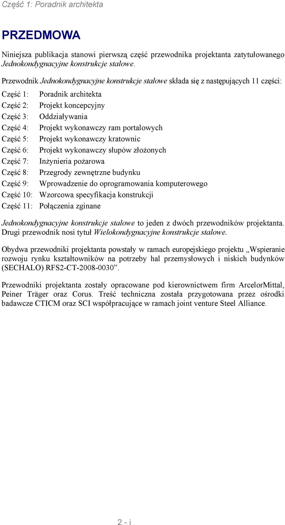 ram portalowych Część 5: Projekt wykonawczy kratownic Część 6: Projekt wykonawczy słupów złożonych Część 7: Inżynieria pożarowa Część 8: Przegrody zewnętrzne budynku Część 9: Wprowadzenie do