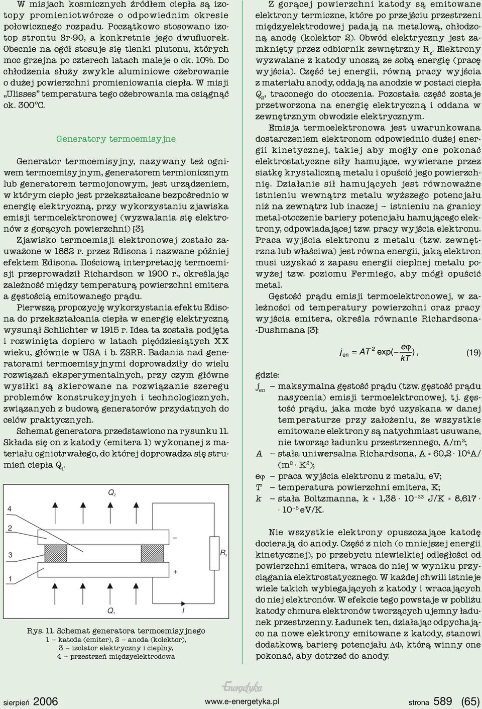 W misji Ulisses temperatura tego ożebrowania ma osiągnąć ok. 300 C.