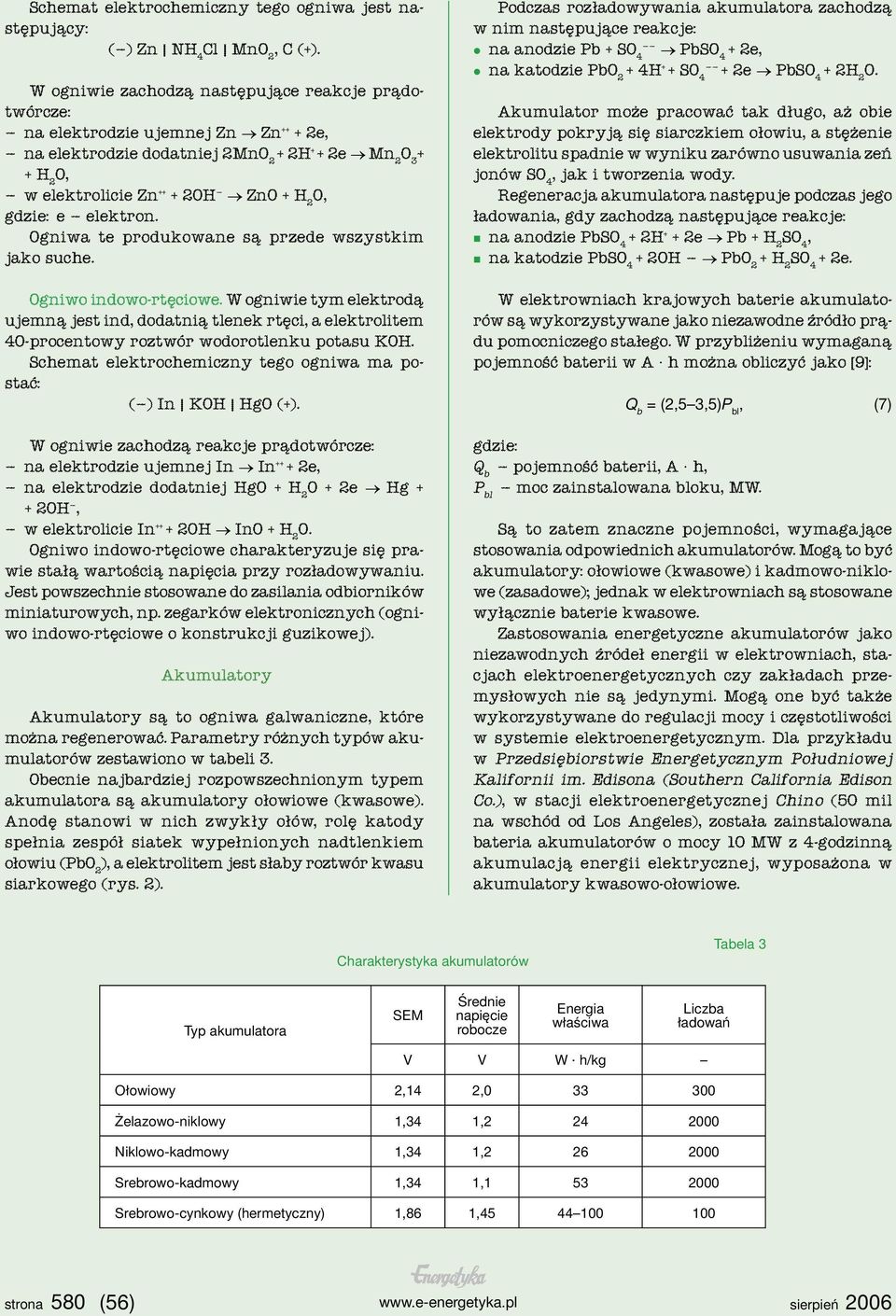 elektron. Ogniwa te produkowane są przede wszystkim jako suche. Ogniwo indowo-rtęciowe.