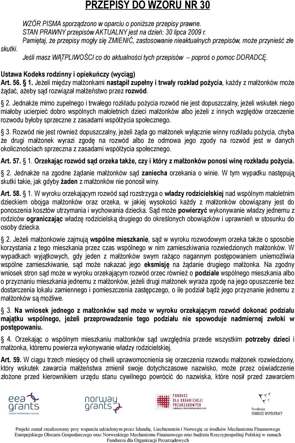 Ustawa Kodeks rodzinny i opiekuńczy (wyciąg) Art. 56. 1. Jeżeli między małżonkami nastąpił zupełny i trwały rozkład pożycia, każdy z małżonków może żądać, ażeby sąd rozwiązał małżeństwo przez rozwód.