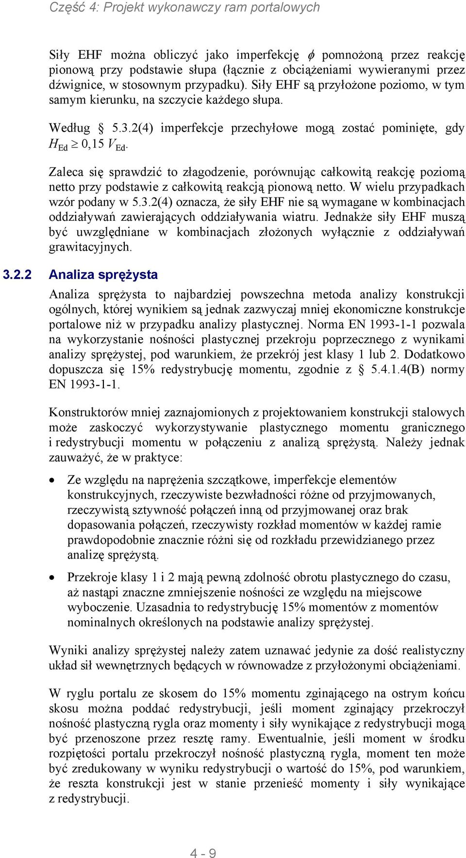 Zaleca się sprawdzić to złagodzenie, porównując całkowitą reakcję poziomą netto przy podstawie z całkowitą reakcją pionową netto. W wielu przypadkach wzór podany w 5.3.