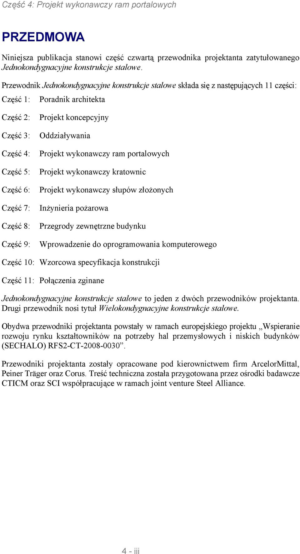 koncepcyjny Oddziaływania Projekt wykonawczy ram portalowych Projekt wykonawczy kratownic Projekt wykonawczy słupów złożonych Inżynieria pożarowa Przegrody zewnętrzne budynku Wprowadzenie do