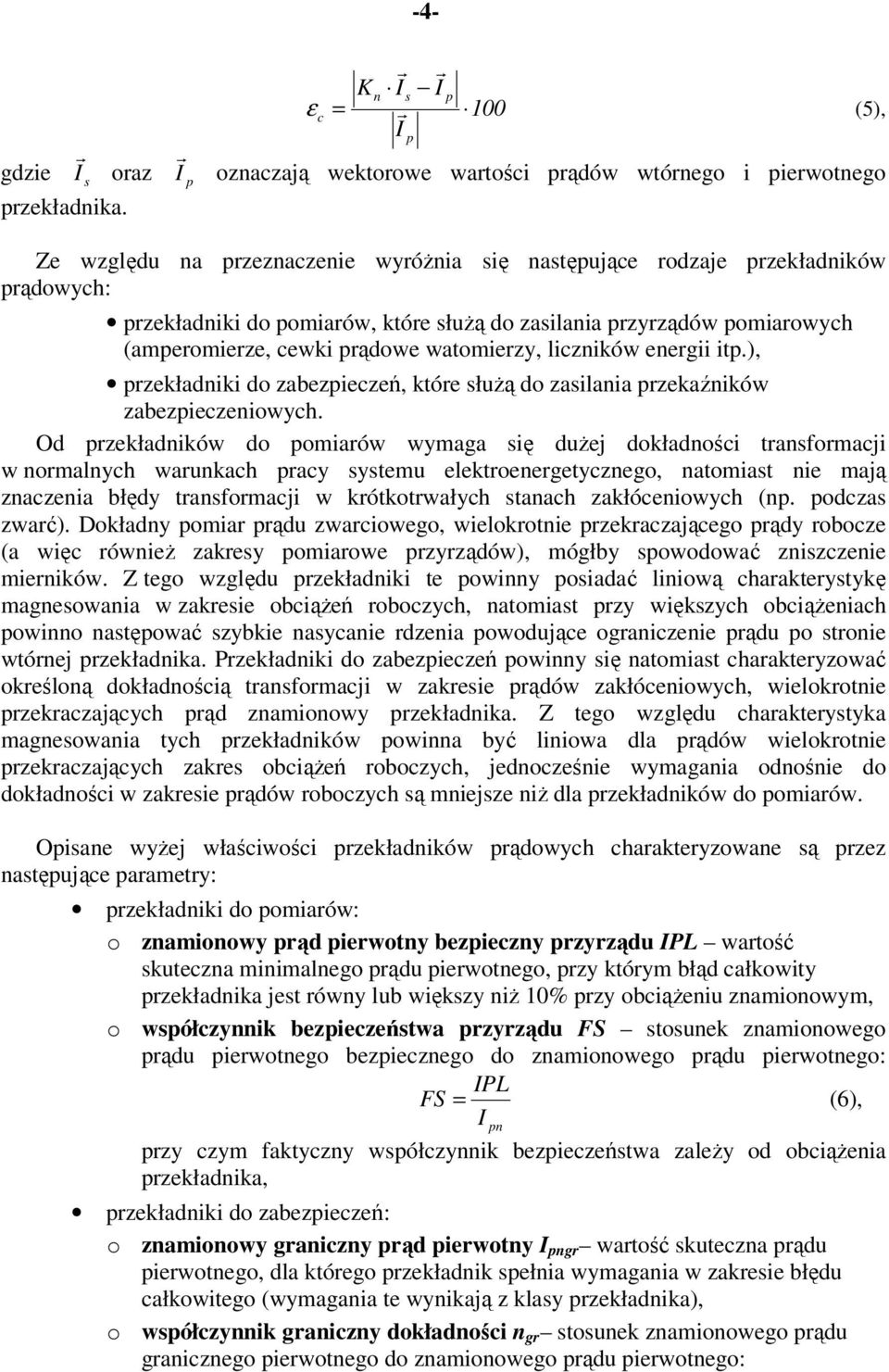 pomiarów, które służą do zasilania przyrządów pomiarowych (amperomierze, cewki prądowe watomierzy, liczników energii itp.