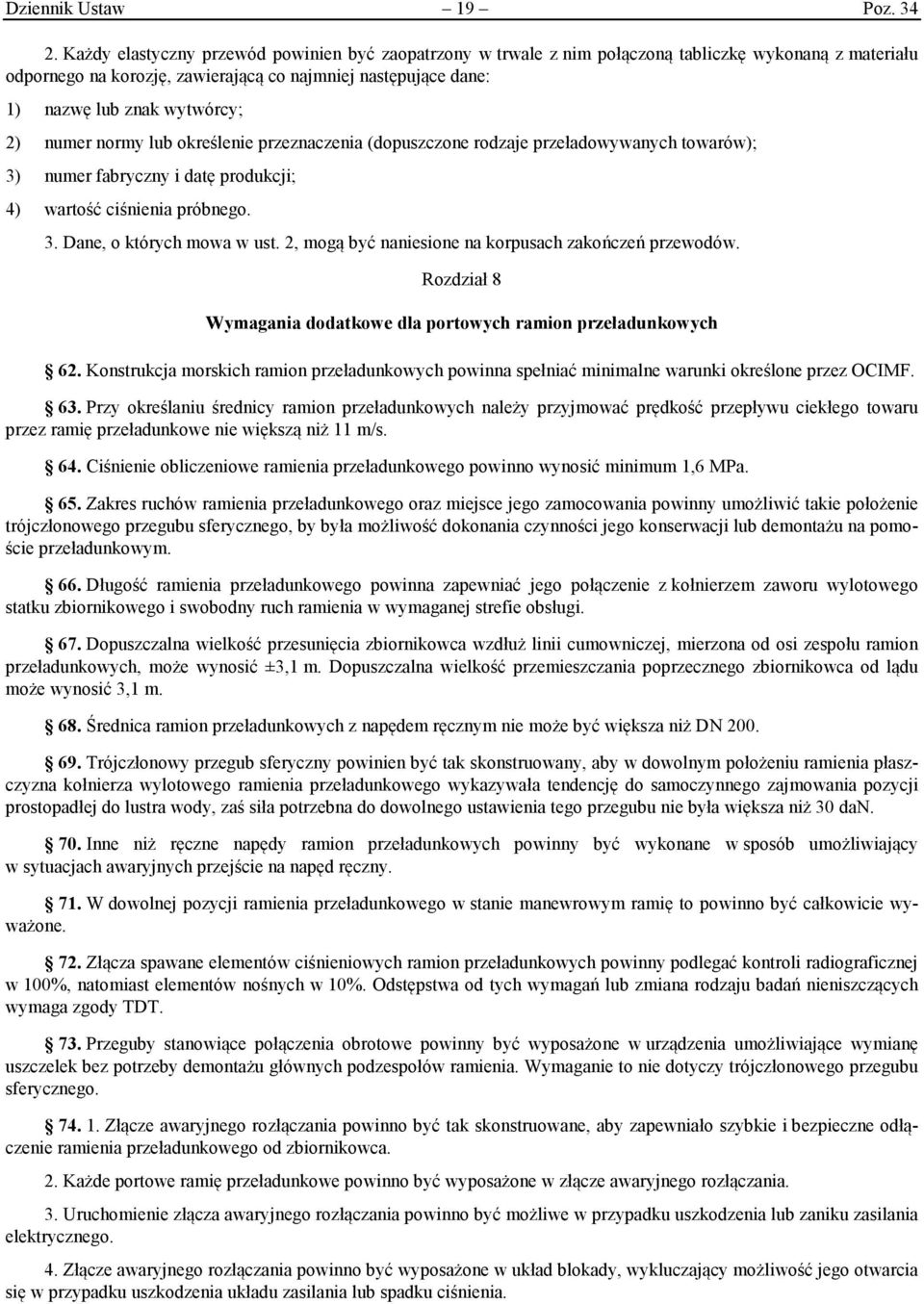 2) numer normy lub określenie przeznaczenia (dopuszczone rodzaje przeładowywanych towarów); 3) numer fabryczny i datę produkcji; 4) wartość ciśnienia próbnego. 3. Dane, o których mowa w ust.