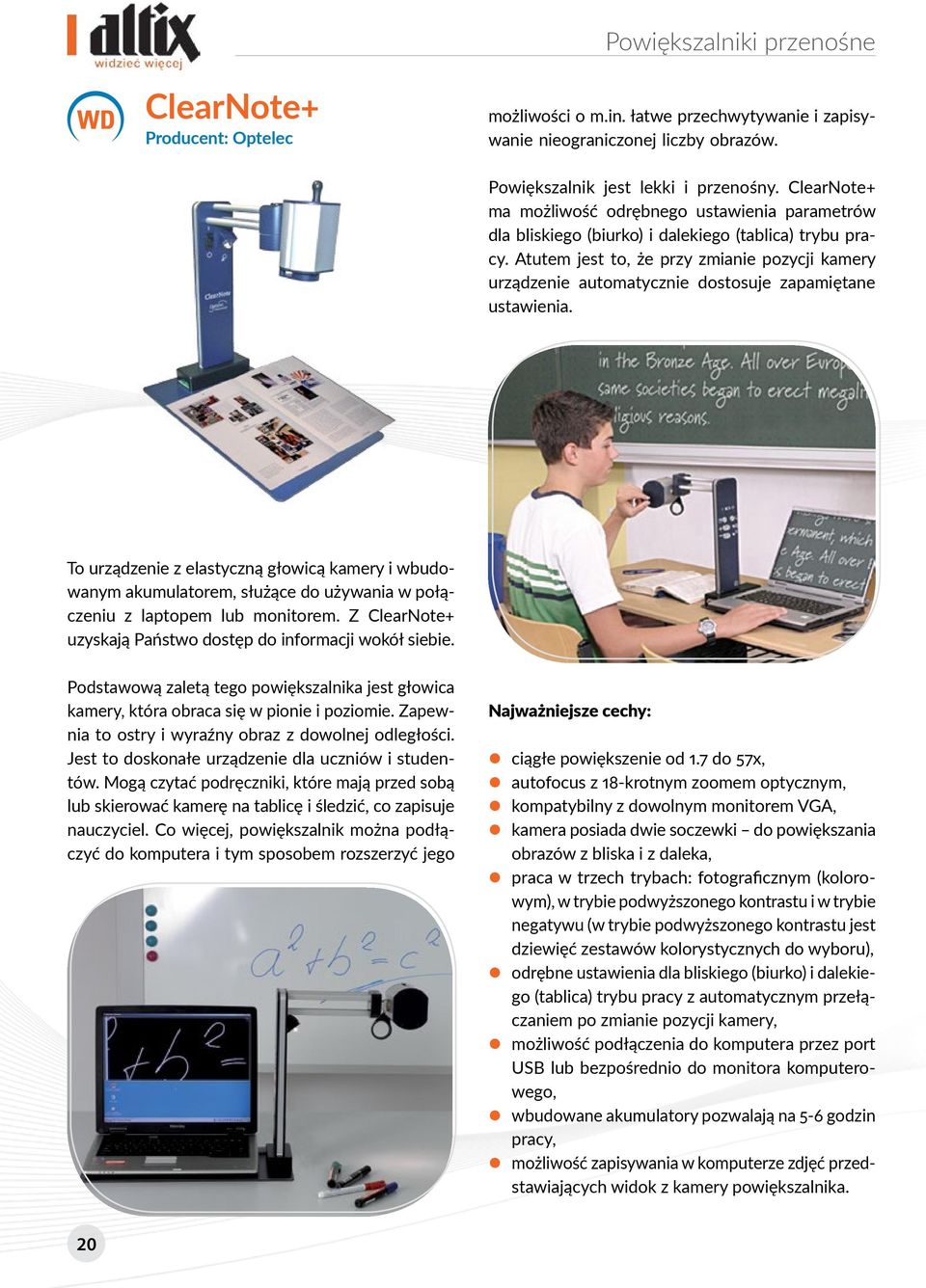 Atutem jest to, że przy zmianie pozycji kamery urządzenie automatycznie dostosuje zapamiętane ustawienia.