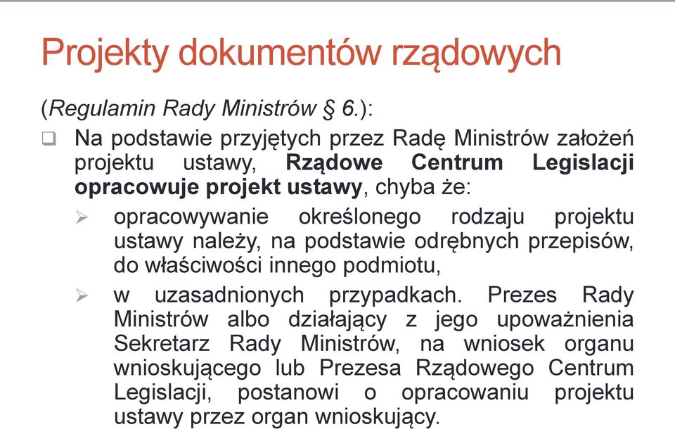 opracowywanie określonego rodzaju projektu ustawy należy, na podstawie odrębnych przepisów, do właściwości innego podmiotu, w uzasadnionych