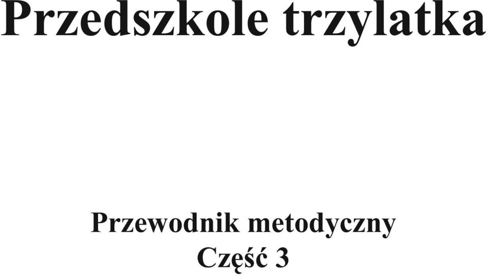 Przewodnik