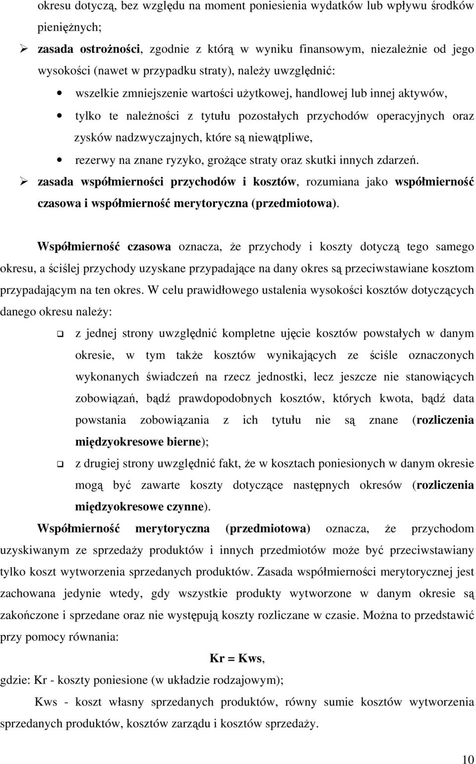 są niewątpliwe, rezerwy na znane ryzyko, grożące straty oraz skutki innych zdarzeń.