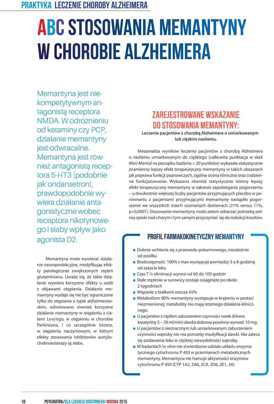 Memantyna jest również antagonistą receptora 5-HT3 (podobnie jak ondansetron), prawdopodobnie wywiera działanie antagonistyczne wobec receptora nikotynowego i słaby wpływ jako agonista D2.