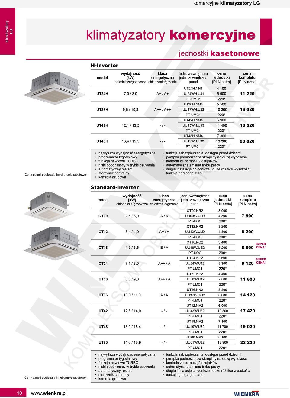 U41 6 900 PT-UMC1 220* UT36H.NM4 5 500 UU37WH.U33 10 300 PT-UMC1 220* UT42H.NM4 6 900 UU43WH.U33 11 400 PT-UMC1 220* UT48H.NM4 7 300 UU49WH.