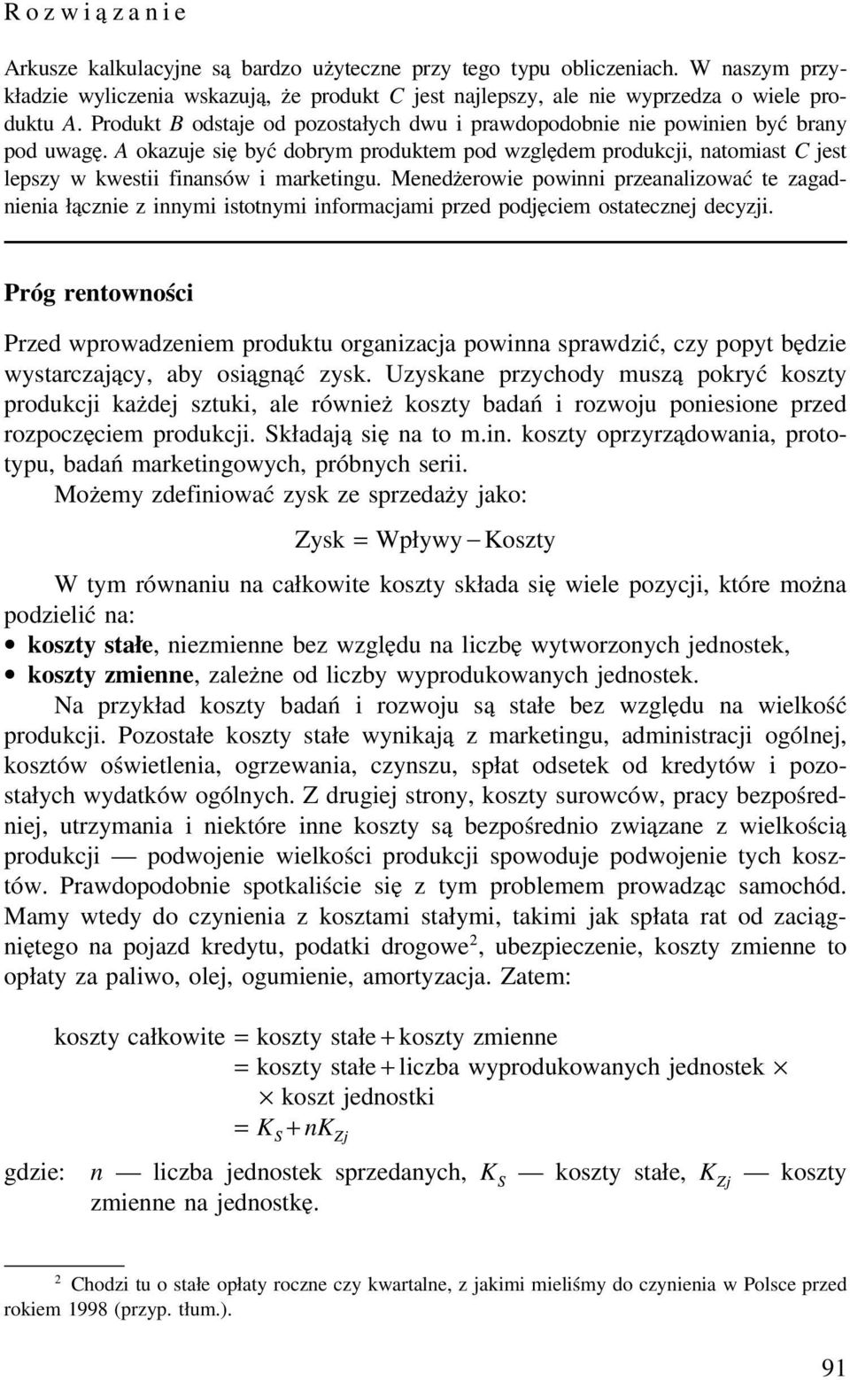 A okazuje się być dobrym produktem pod względem produkcji, natomiast C jest lepszy w kwestii finansów i marketingu.