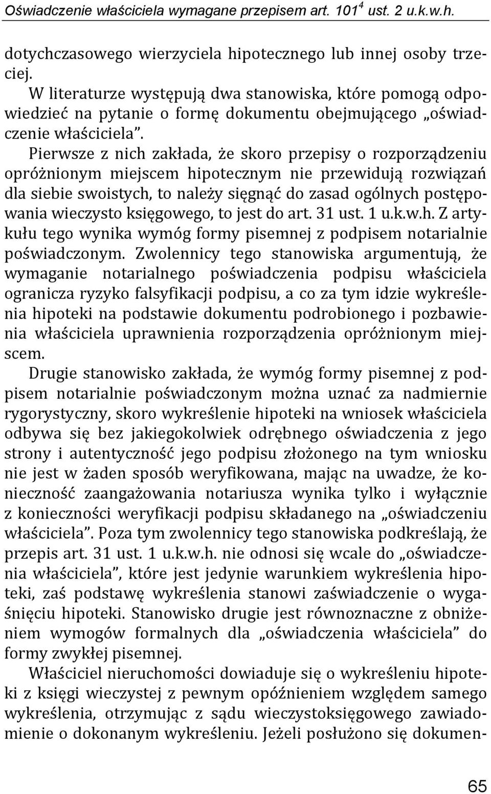 Pierwsze z nich zakłada, że skoro przepisy o rozporządzeniu opróżnionym miejscem hipotecznym nie przewidują rozwiązań dla siebie swoistych, to należy sięgnąć do zasad ogólnych postępowania wieczysto