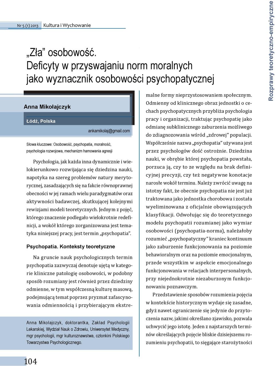 napotyka na szereg problemów natury merytorycznej, zasadzających się na fakcie równoprawnej obecności w jej ramach wielu paradygmatów oraz aktywności badawczej, skutkującej kolejnymi rewizjami modeli