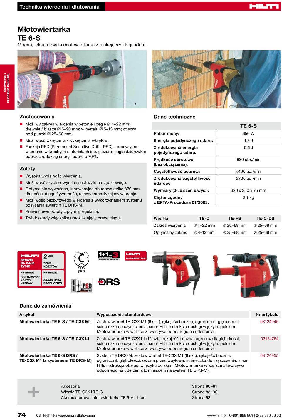 Funkcja PSD (Permanent Sensitive Drill PSD) precyzyjne wiercenie w kruchych materiałach (np. glazura, cegła dziurawka) poprzez redukcję energii udaru o 70%.