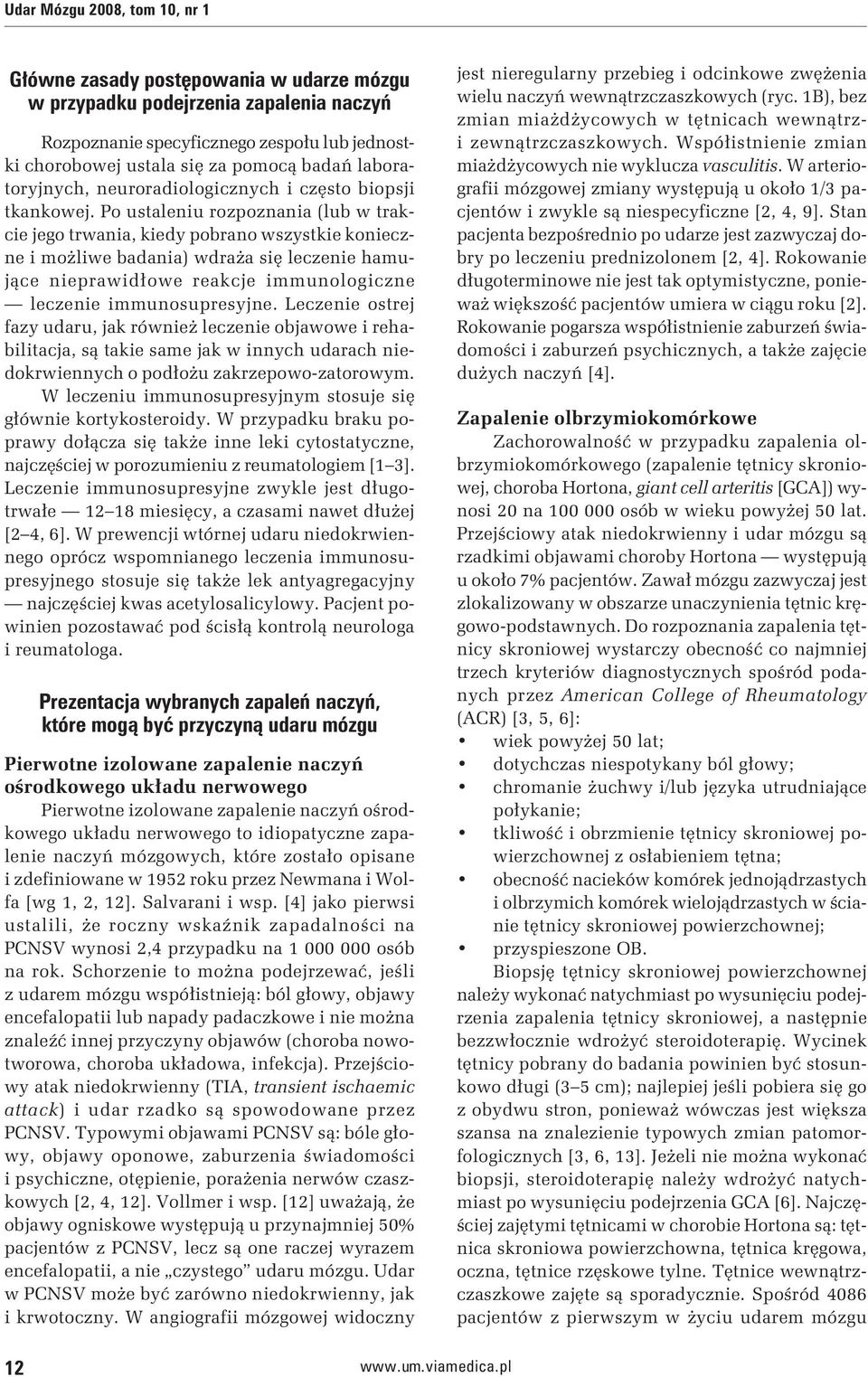 Po ustaleniu rozpoznania (lub w trakcie jego trwania, kiedy pobrano wszystkie konieczne i możliwe badania) wdraża się leczenie hamujące nieprawidłowe reakcje immunologiczne leczenie immunosupresyjne.