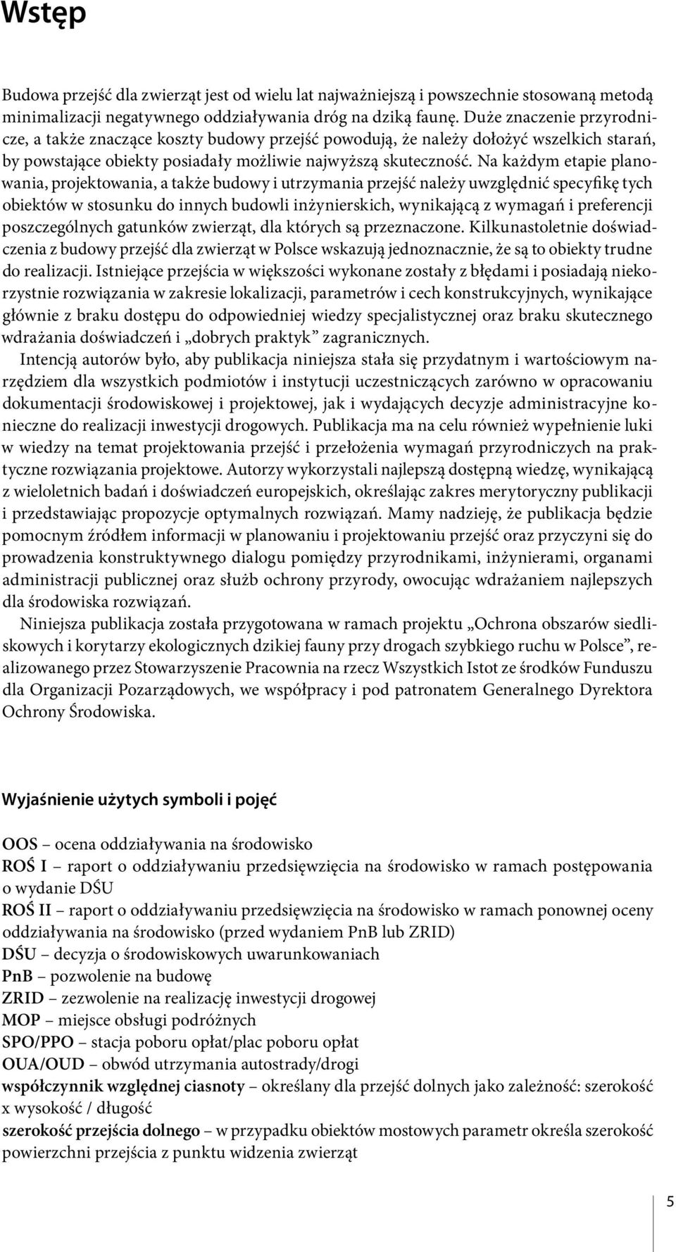 Na każdym etapie planowania, projektowania, a także budowy i utrzymania przejść należy uwzględnić specyfikę tych obiektów w stosunku do innych budowli inżynierskich, wynikającą z wymagań i