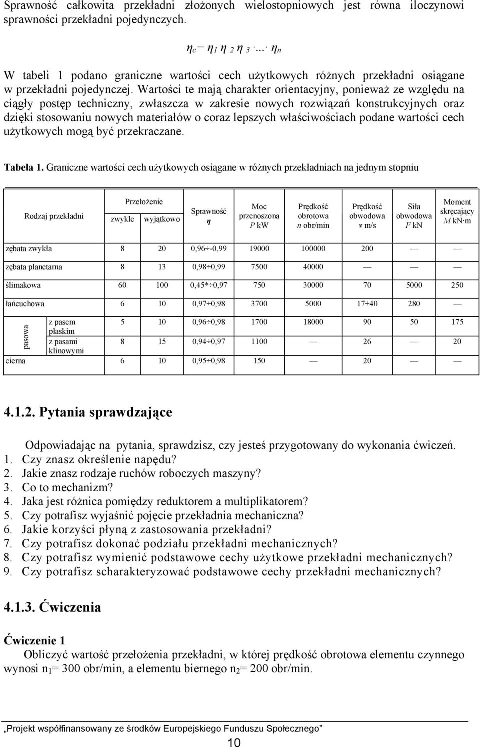 Wartości te mają charakter orientacyjny, ponieważ ze względu na ciągły postęp techniczny, zwłaszcza w zakresie nowych rozwiązań konstrukcyjnych oraz dzięki stosowaniu nowych materiałów o coraz