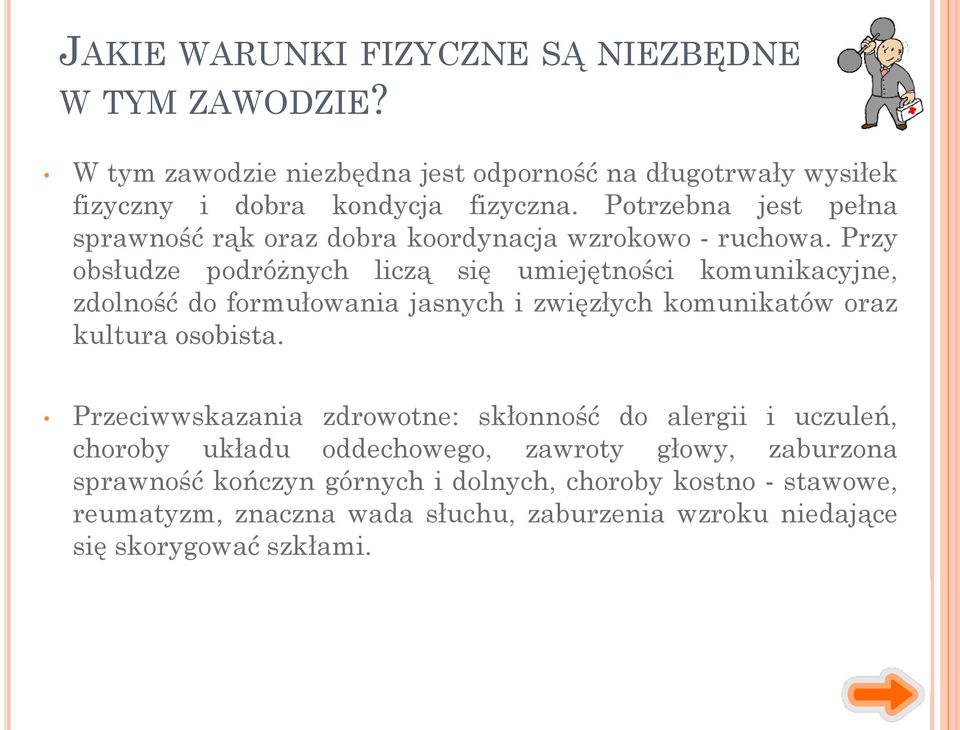 Przy obsłudze podróżnych liczą się umiejętności komunikacyjne, zdolność do formułowania jasnych i zwięzłych komunikatów oraz kultura osobista.