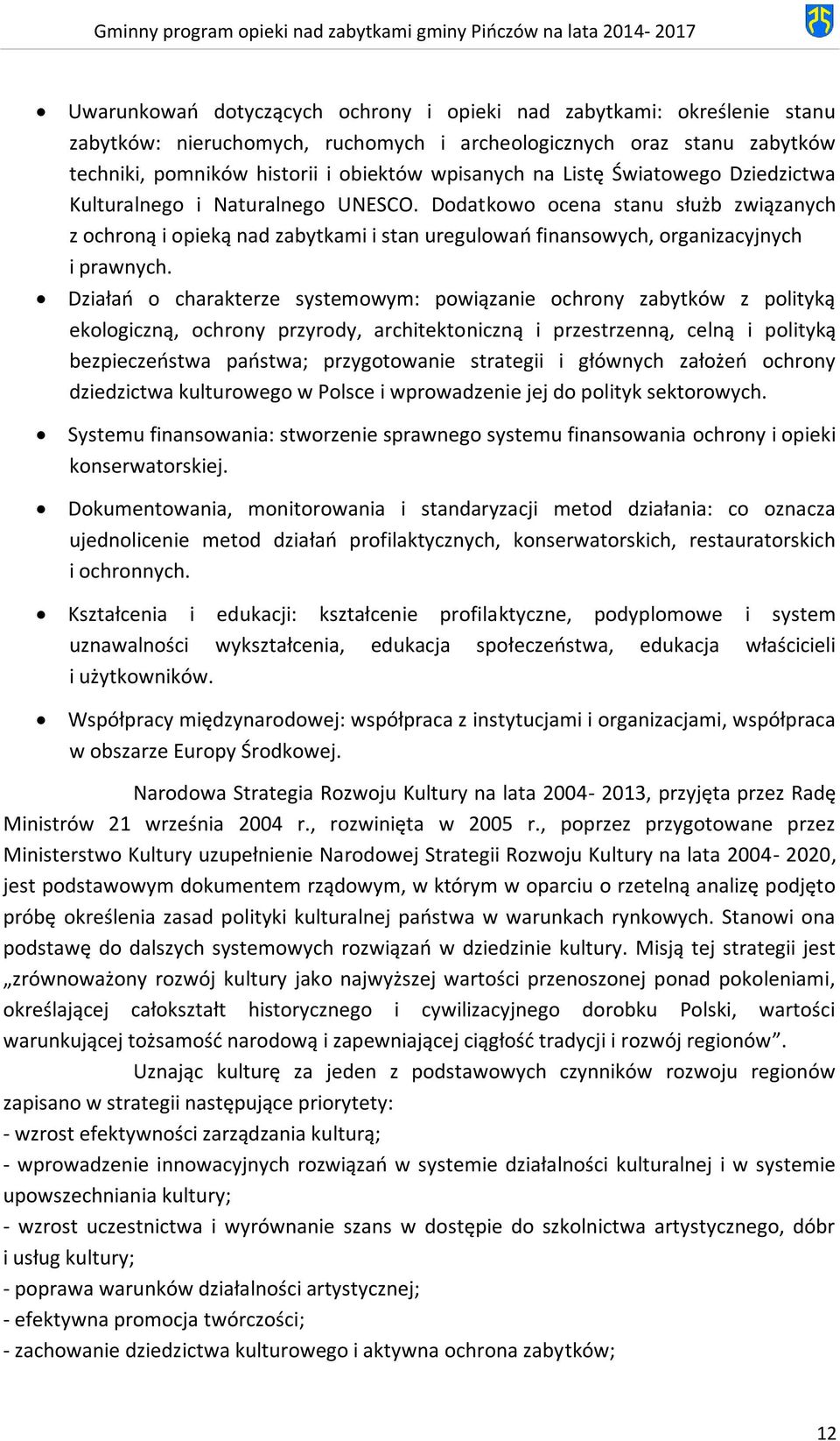 Działań o charakterze systemowym: powiązanie ochrony zabytków z polityką ekologiczną, ochrony przyrody, architektoniczną i przestrzenną, celną i polityką bezpieczeństwa państwa; przygotowanie