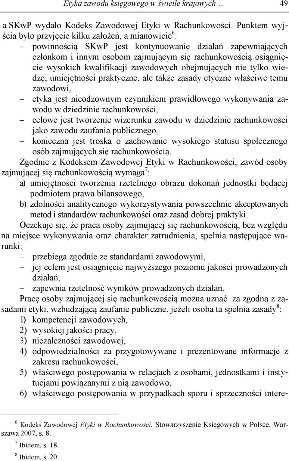 kwalifikacji zawodowych obejmujących nie tylko wiedzę, umiejętności praktyczne, ale także zasady etyczne właściwe temu zawodowi, etyka jest nieodzownym czynnikiem prawidłowego wykonywania zawodu w