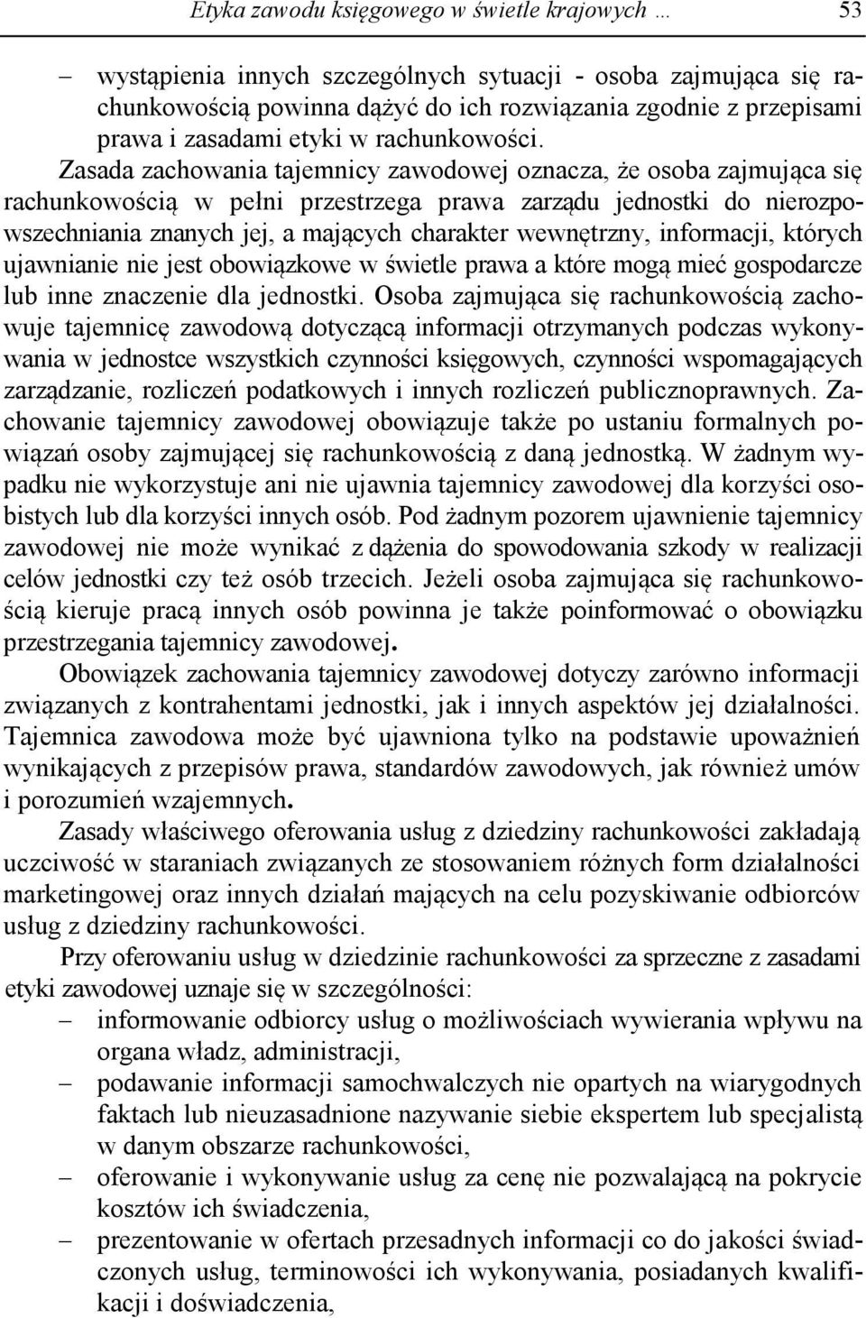 Zasada zachowania tajemnicy zawodowej oznacza, że osoba zajmująca się rachunkowością w pełni przestrzega prawa zarządu jednostki do nierozpowszechniania znanych jej, a mających charakter wewnętrzny,